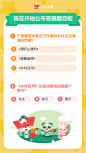掌门教育-小狸AI课-朋友圈海报-在线教育