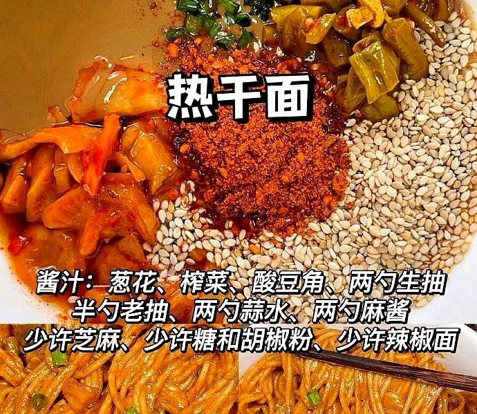 万能调料 酱汁 配料-阿高在线