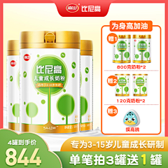 c浅时光采集到A.金科鼎驰