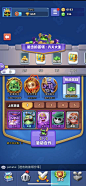 Potato Smash-游戏截图-GAMEUI.NET-游戏UI/UX学习、交流、分享平台