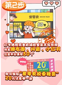 微信截图_20230209134009