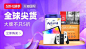 天猫国际Tmall.HK -100%正品保障 100%海外直供 100%售后服务-理想生活上天猫