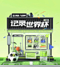 前年开了一家线上商店_1_YEUNG