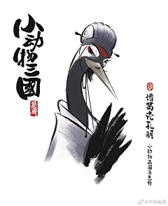 着想文化采集到插画