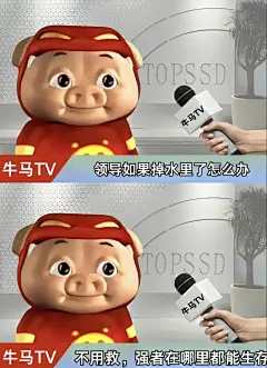 我的精神病一触即发 最猛的1还得是周一 - 小红书