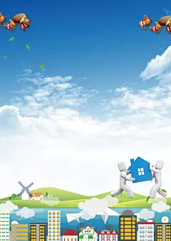 搬家公司宣传海报