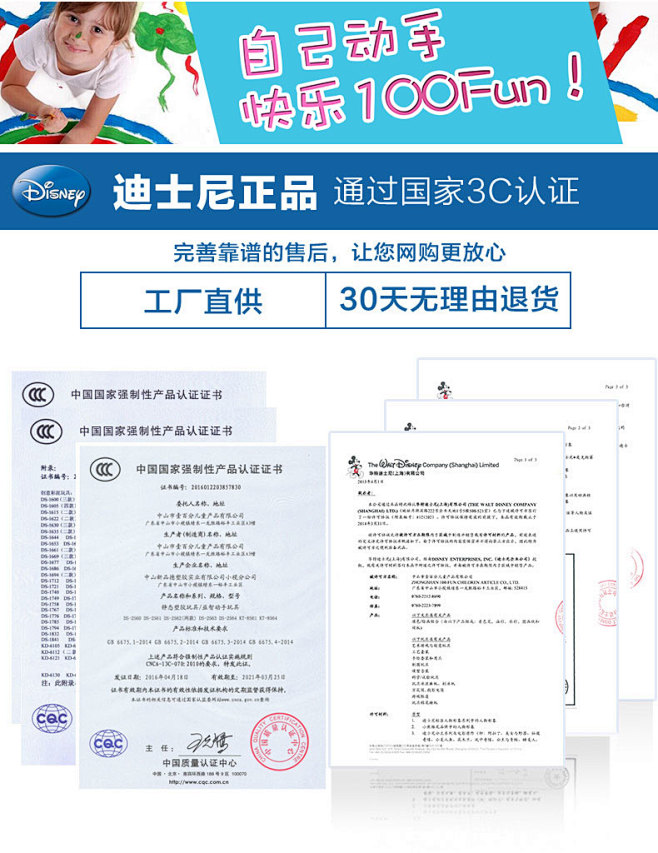 迪士尼波手工普无绳串串珠项链diy套装女...