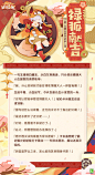 网易阴阳师妖怪屋的照片 - 微相册