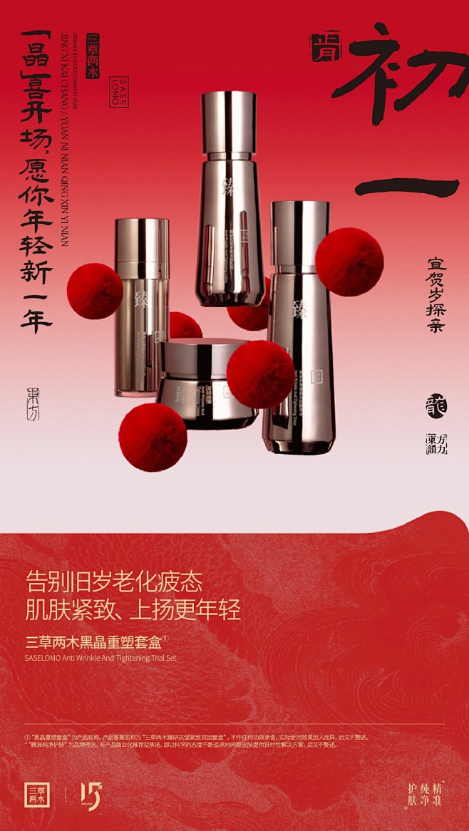 @三草两木 的个人主页 - 微博
