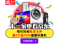 京东购物