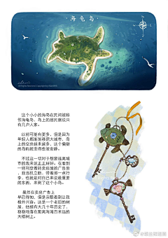 上元游采集到螺丝辣翅面