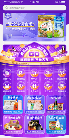 月光下的凤尾竹：）采集到【APP--首页氛围】