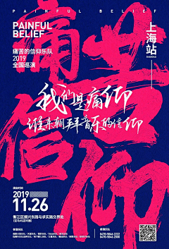 西瓜怕见红采集到BANSHI HAIBAO
