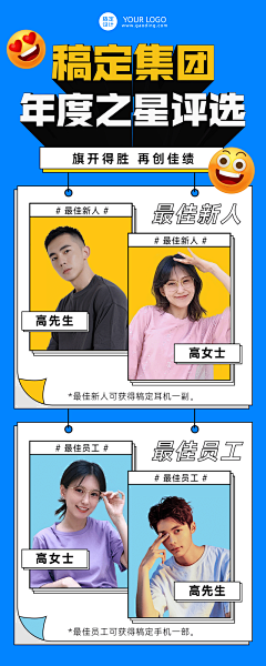 唯洁宠爱丶采集到人物海报