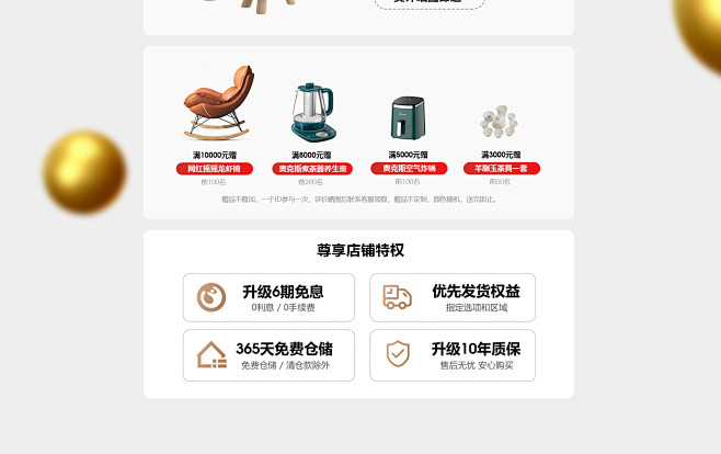 madeinlove爱制造旗舰店