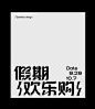 Typeface