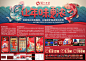 W -不做創意人 只做創造者 - 广告作品