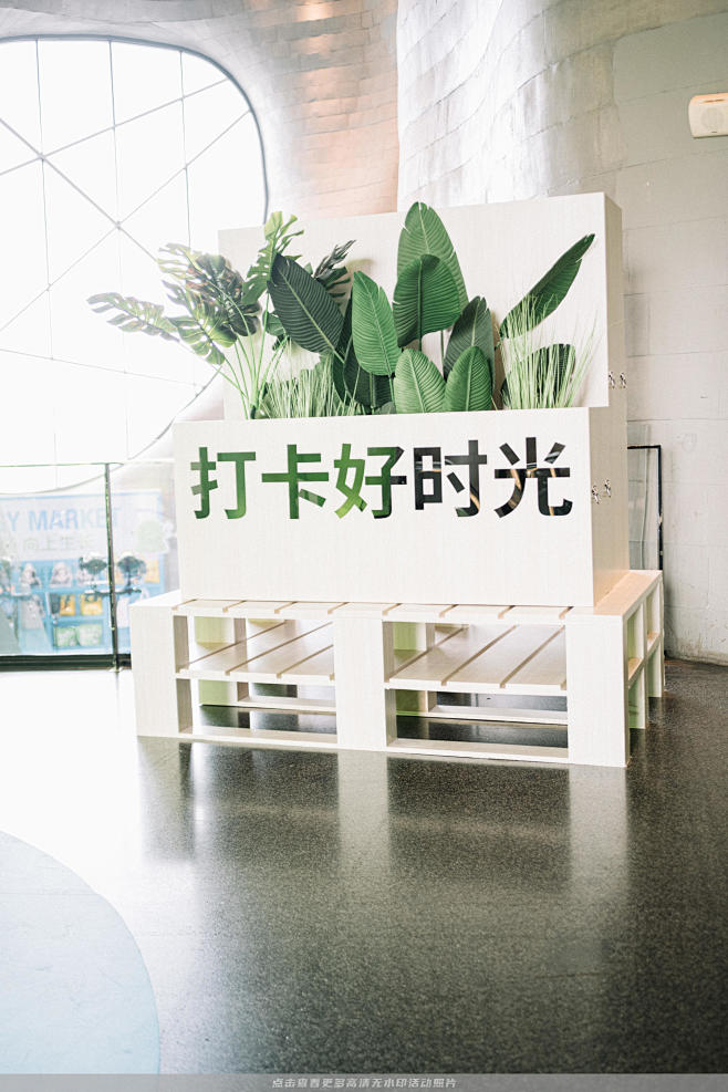 腾讯见面会美陈，更多高清无水印照片请关注...