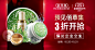佰草集官方旗舰店 #双11# #预售# #半价# #满赠# #买一送一# #优惠券# #免定金#