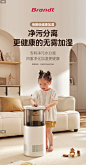 Brandt白朗无雾空气加湿器家用J08W卧室客厅孕妇婴儿蒸发式静音-tmall.com天猫