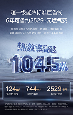 연필采集到电详情