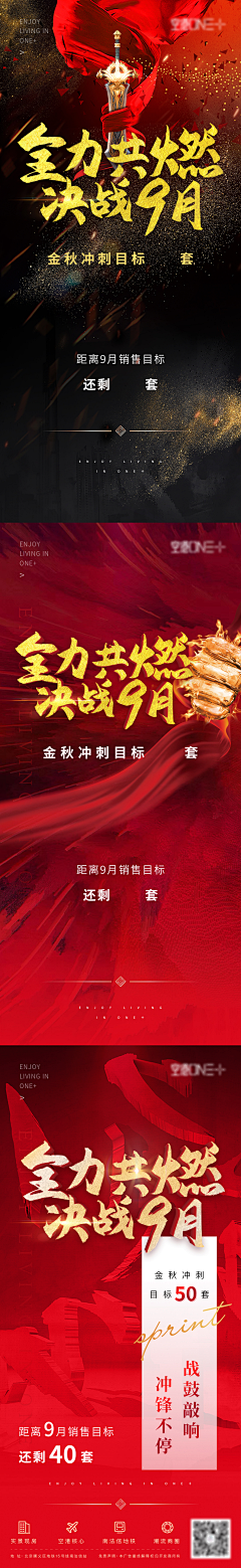 LRong荣采集到9月