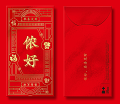 丸蛋子采集到新年