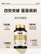 FGW美国进口麦角硫因PQQ亚精胺胶囊 高端奢养焕颜美肌-tmall.com天猫