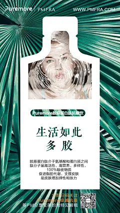 设计师：柏林十三
微信号：nian792045221
约设计请联系上面微信。
#设计，排版设计，广告海报，海报宣传,品牌设计，品牌形象设计，网站设计，微商品牌设计
