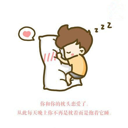 还有一种喜欢，叫做义无反顾。