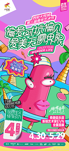 那就祝你好运采集到颜色搭配