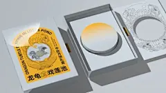 xujingfeng x 龙龟戏莲池（中秋月饼礼盒）-古田路9号-品牌创意/版权保护平台