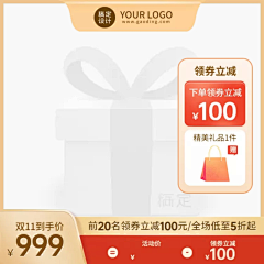暖暖bxd623011410采集到电商