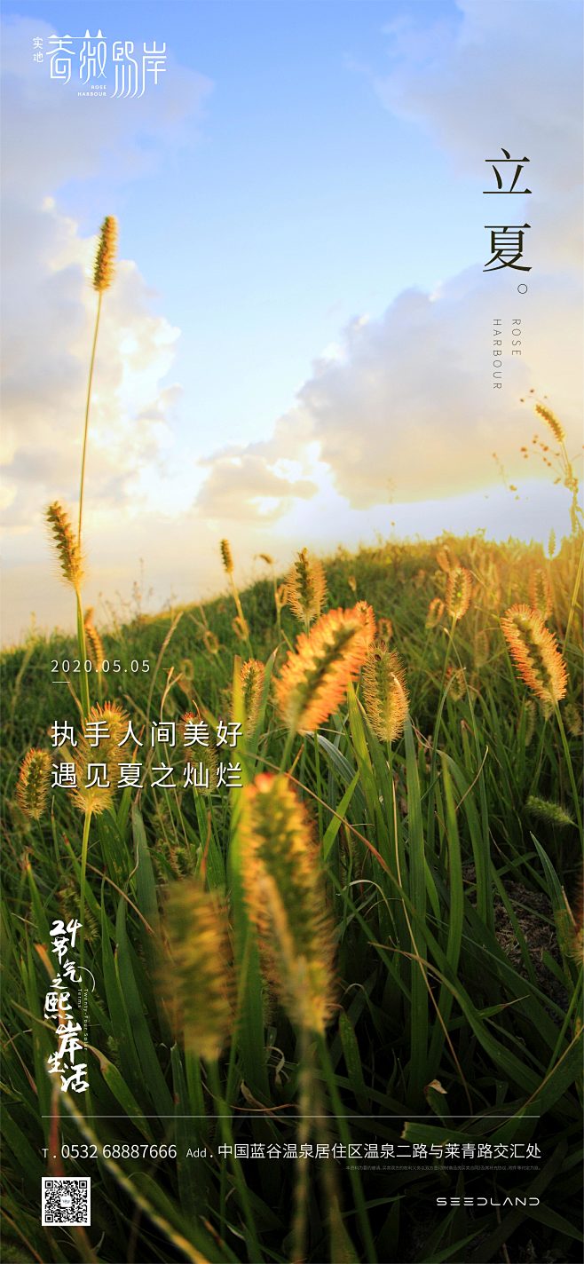 @到此为止′Here，∈点击进入主页，立...