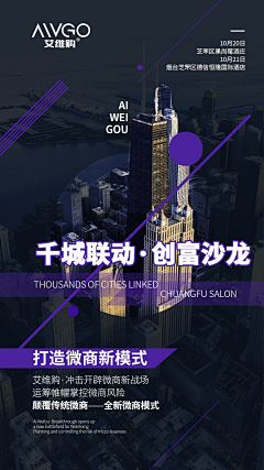 锦心ying采集到海报