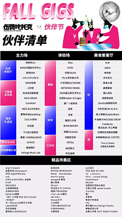 棉大花儿采集到创意灵感