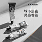 BLACKLABO黑之序护手霜女滋润保湿补水嫩白手霜夏季清爽不油腻-tmall.com天猫