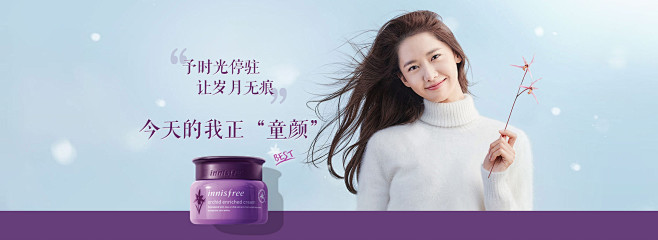 首页-innisfree官方旗舰店-天猫...