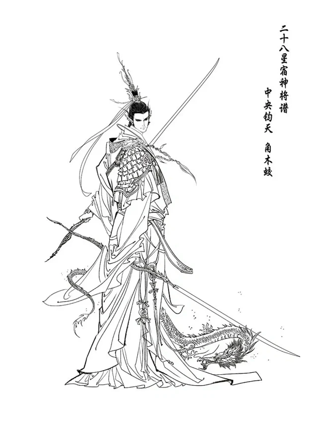 帅出天际！国风东方七星，颜值吊打圣斗士
...