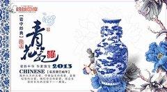 lt;之采集到手工
