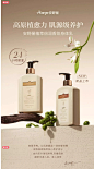【38抢购】aarye安野屋植萃倍润香氛国货身体乳滋润保湿220g-tmall.com天猫