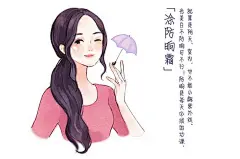 美白手册——by 卡小N