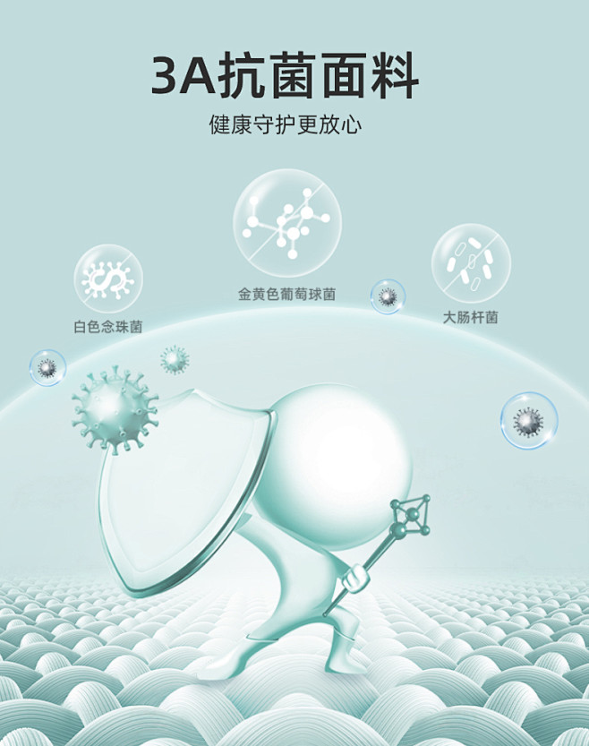 5a抗菌