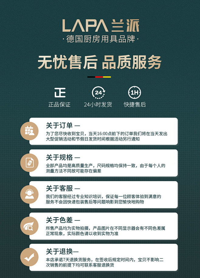 德国厨房刀具套装家用菜刀切片砍骨刀水果刀...