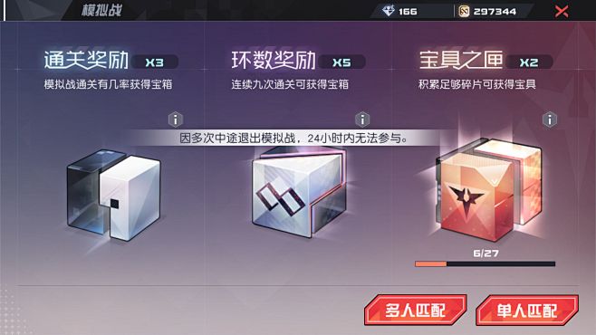 七日之都界面(78图)_@Mr太理智收集...