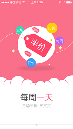 海芋七七采集到app界面