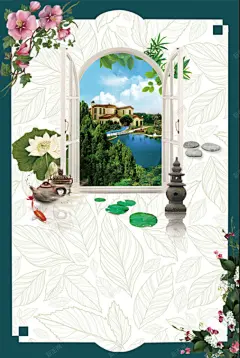 洋房豪宅海报背景 免费下载 页面网页 平面电商 创意素材