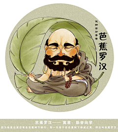 蜡比采集到水墨