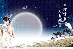 /kf深蓝采集到旗袍 