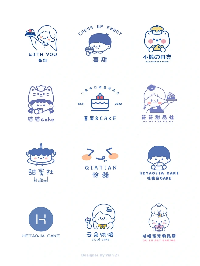 甜品店logo设计合集/简约高级感的甜品...